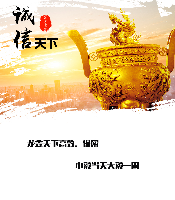 息烽要债公司
